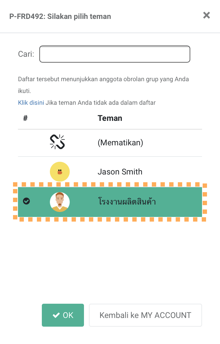 friend premium selection
