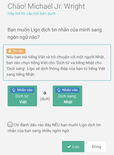 language-setup-screen