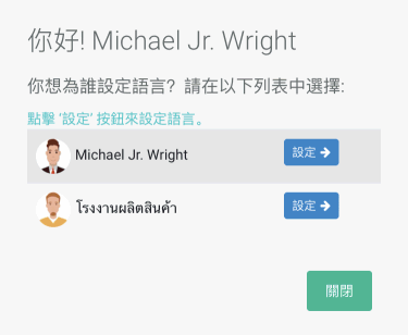 member selection
